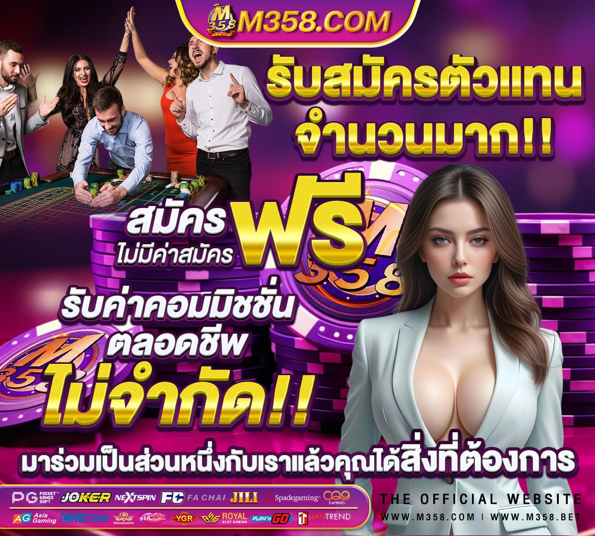 ระบบ บริการ การ ศึกษา เลย